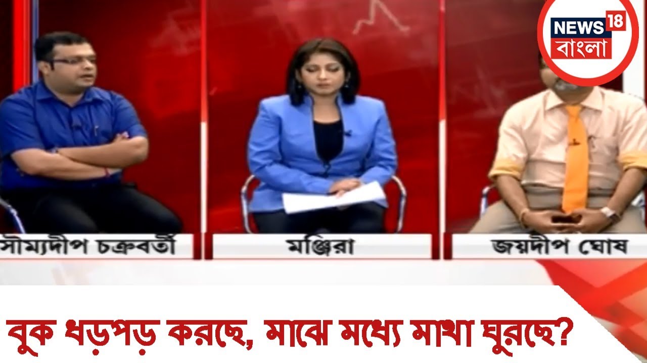 সুস্থ থাকুন | সোডিয়াম,পটাসিয়ামের ঘাটতি নেই তো আপনার শরীরে, চিকিৎসকের পরামর্শ নিন
