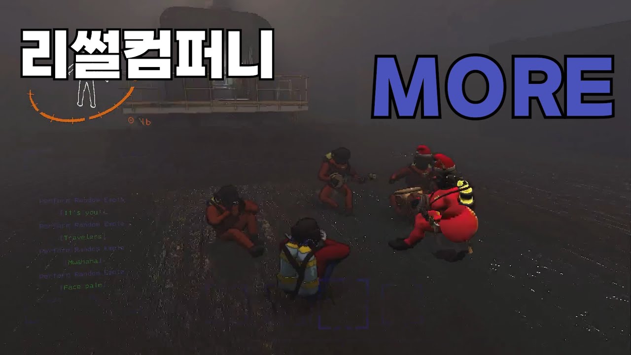5얼간이 모드 리썰컴퍼니