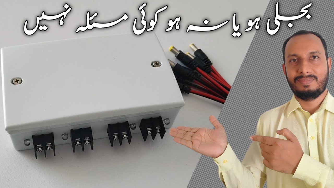 Мини-инвертор 8 в 1 | Решение проблемы резервного питания | Самодельный мощный инвертор постоянно...