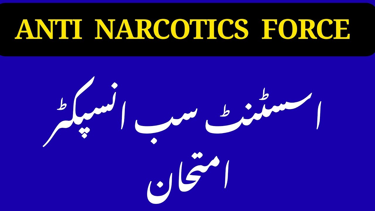 Assistant Sub Inspector ( ASI-11 ) in Anti-Narcotics Force | ASI Test Preparation | ANF Preparation 