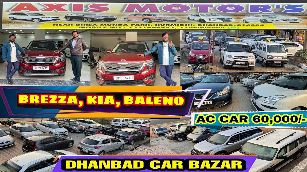 Second hand car in Dhanbad | Used car Dhanbad | Dhanbad youtuber | #second #cars #usedcars #dhanbad