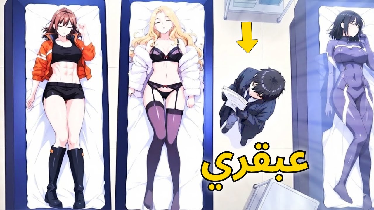 MANHWA RECAP | كيميائي عبقري يخلق سلاح نهائي لكنه صدم بحصوله على فتاة بقوة ملك الشياطين الاسطورية