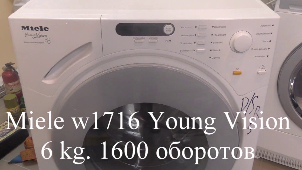 Miele w1716 Young Vision 6 kg  1600 оборотов