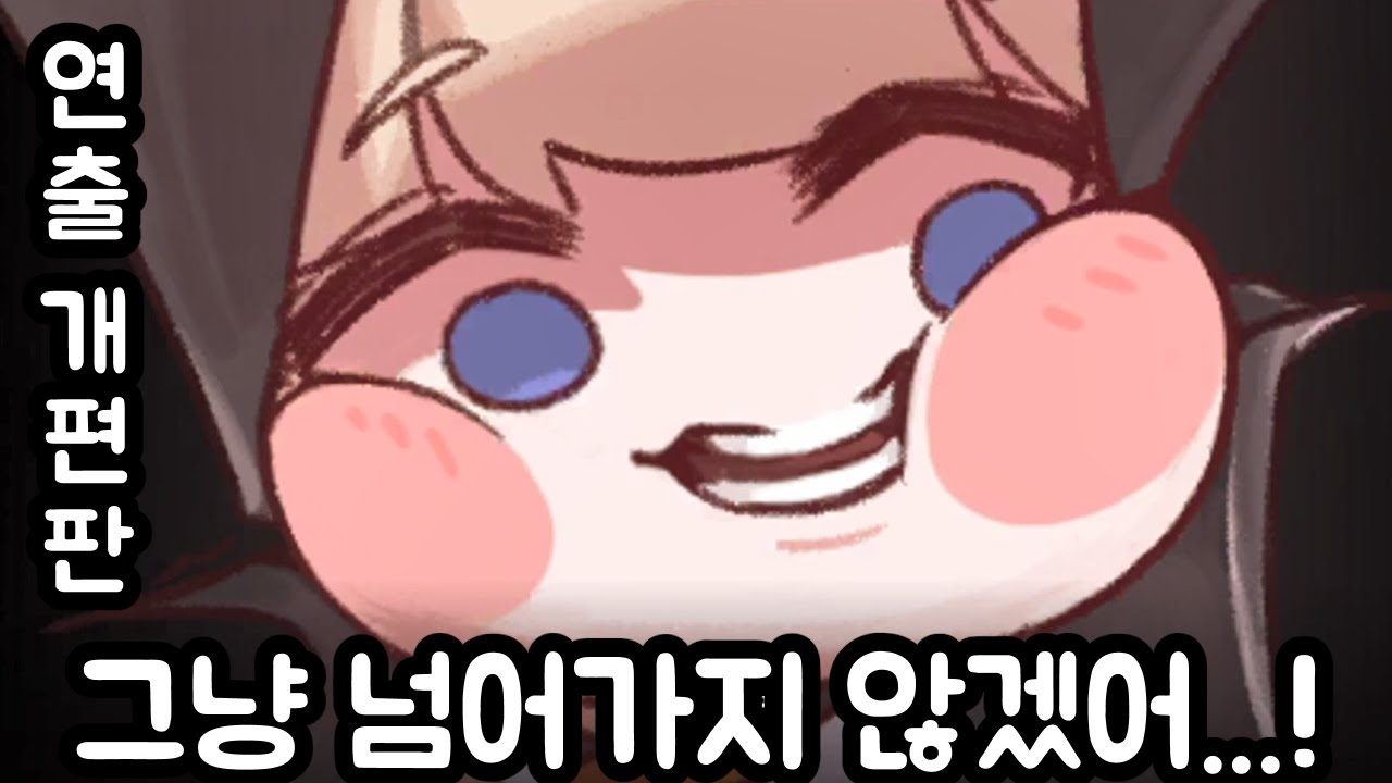 연출 개편판 이벤트 스토리 카드첩 속 춤추는 운명 트릭컬 리바이브