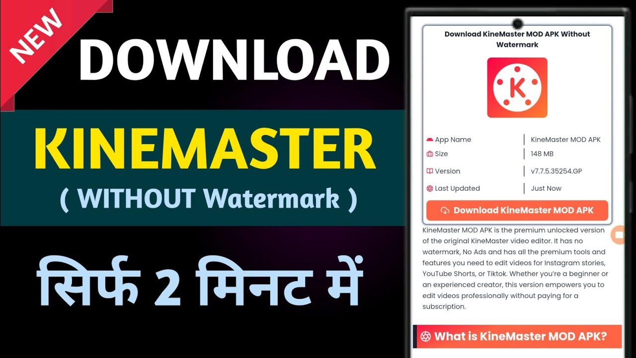No watermark kinemaster kaise download kare | kinemaster pro apk download | kinemaster mod apk8