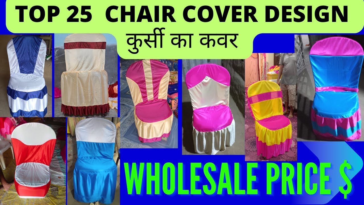 🌻🌈top 25 best tent chair cover design II कुर्सी का कवर II
