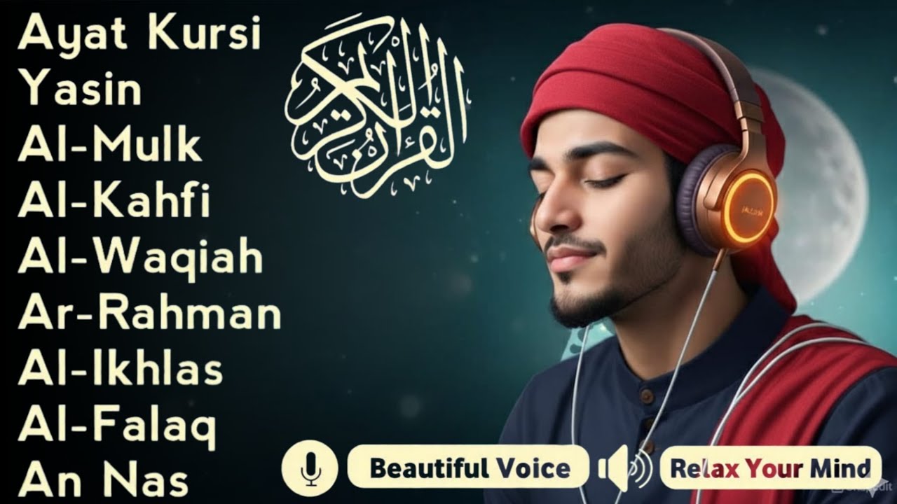 Quran Recitation in A Peaceful Voice I Alfatiha, Ayatul Kursi, Yasin ,Arrahman ,AlWaqiah