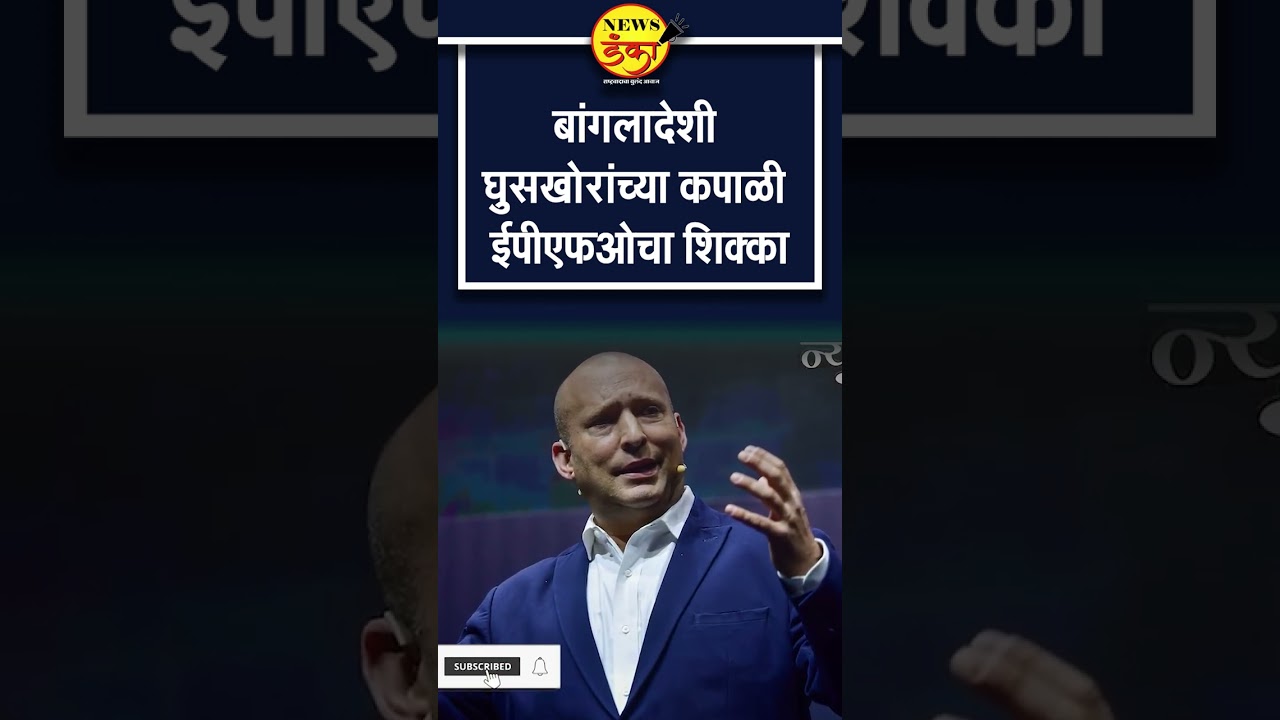 इस्लामी देशातील घडामोडींकडे इस्रायलचे बारीक लक्ष | Dinesh Kanji |
