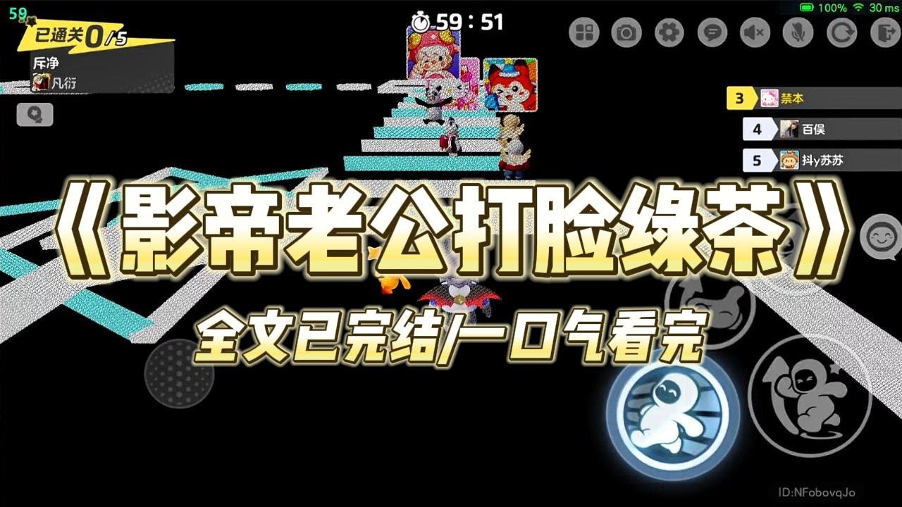 《影帝老公打脸绿茶》旅行综艺上，新晋小花忽然哭着看向直播镜头：“老公送我的王国之心项链不见了，你们谁能帮我找找？#一口气看完 #小说 #爱情 #推文 #绿茶 #爽文 #豪门 #甜宠 #打脸