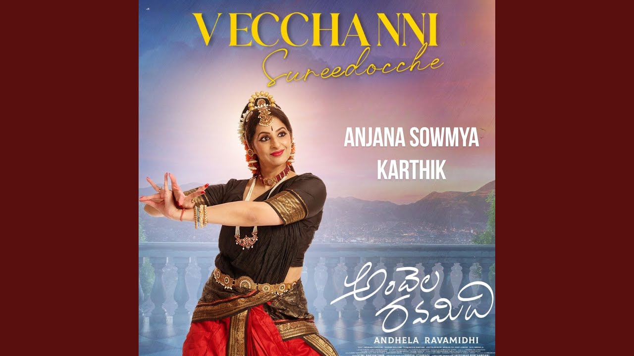 Yatra naryastu pujyante (Vecchanni Sureedoche) (feat. Anjana Sowmya)