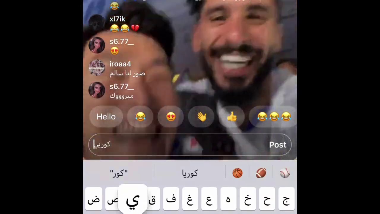 بث صالح الشهري للحظات تتويج الهلال للدوري الاستثنائي💙💙🎉🎉🏆