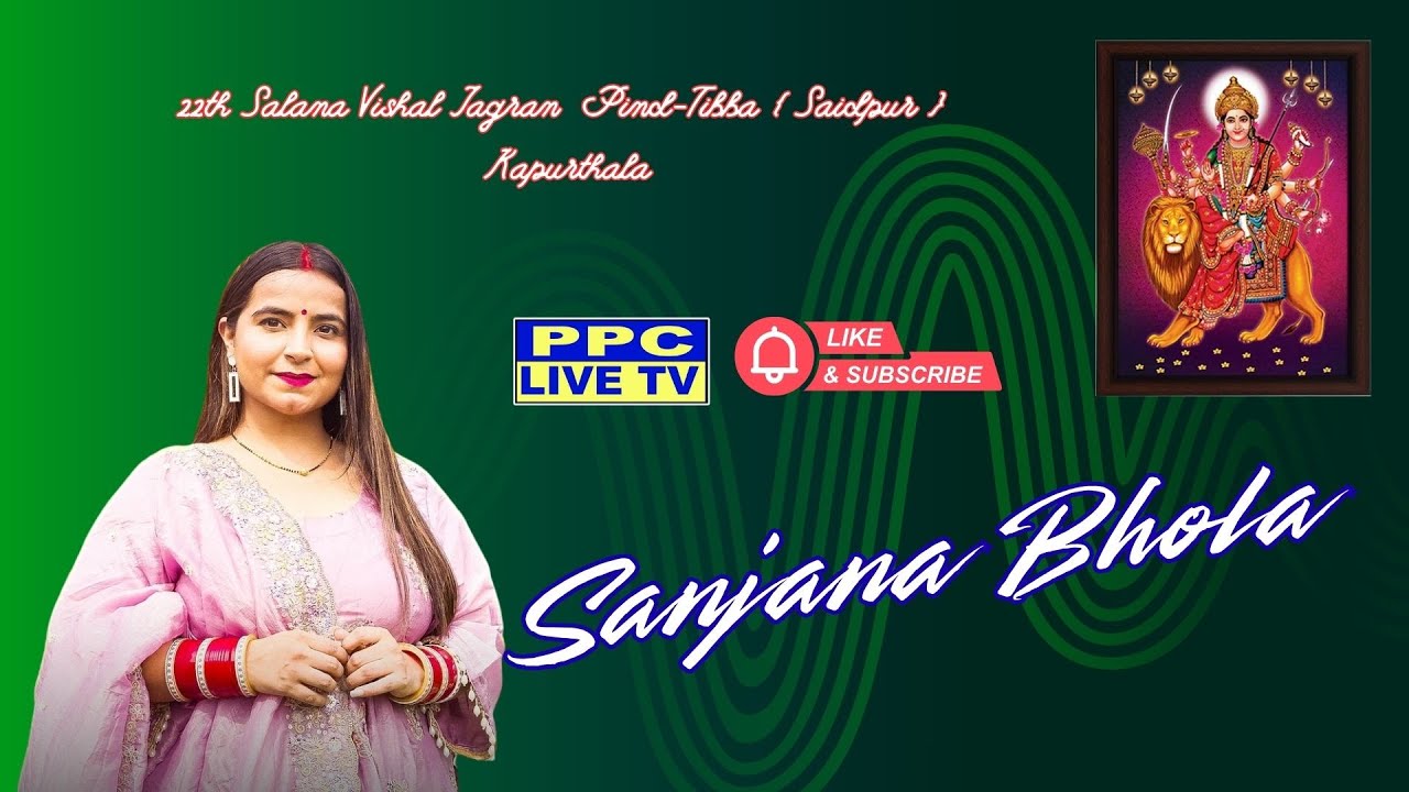 🔴Sanjana Bhola ||  22th Salana Vishal Jagran || Pind-Tibba { Saidpur } Kapurthala .