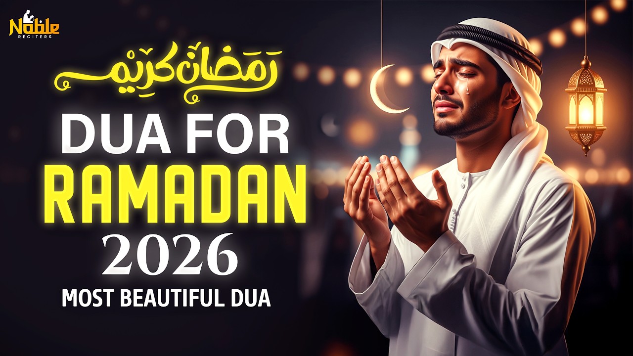First Ramadan Dua 2026 | Seek Allah’s Mercy & Endless Barakah Today | Noble Reciters
