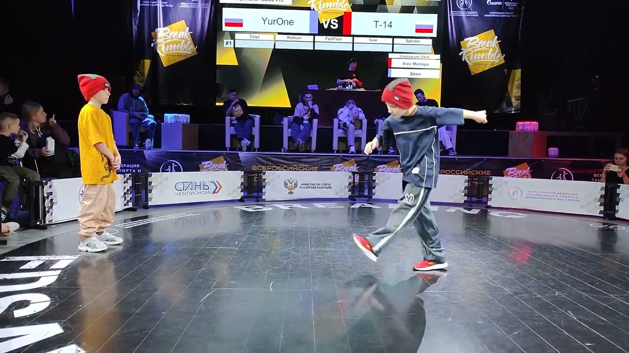 12 марта 2023. BreakRumble 1/16 7-9  лет. (Bboy YurOne vs BBoy T-14)