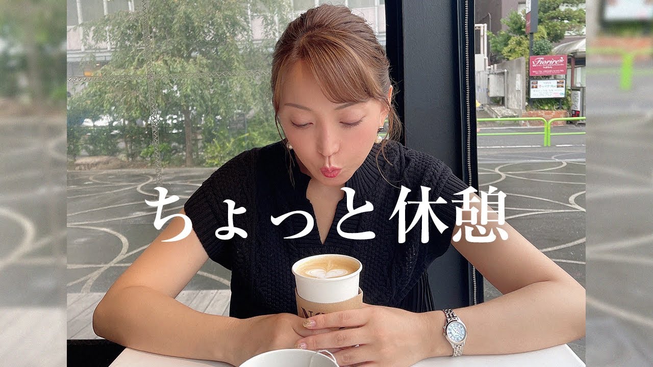 【VLOG】仕事終わりのちょっとしたひとやすみ