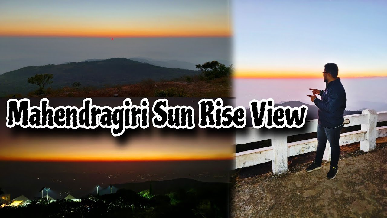 ମହେନ୍ଦ୍ରଗିରି ର Top Label ସୂର୍ଯ୍ୟୋଦୟ View At 5AM || Second Highest Mountain Peak In Odisha ||