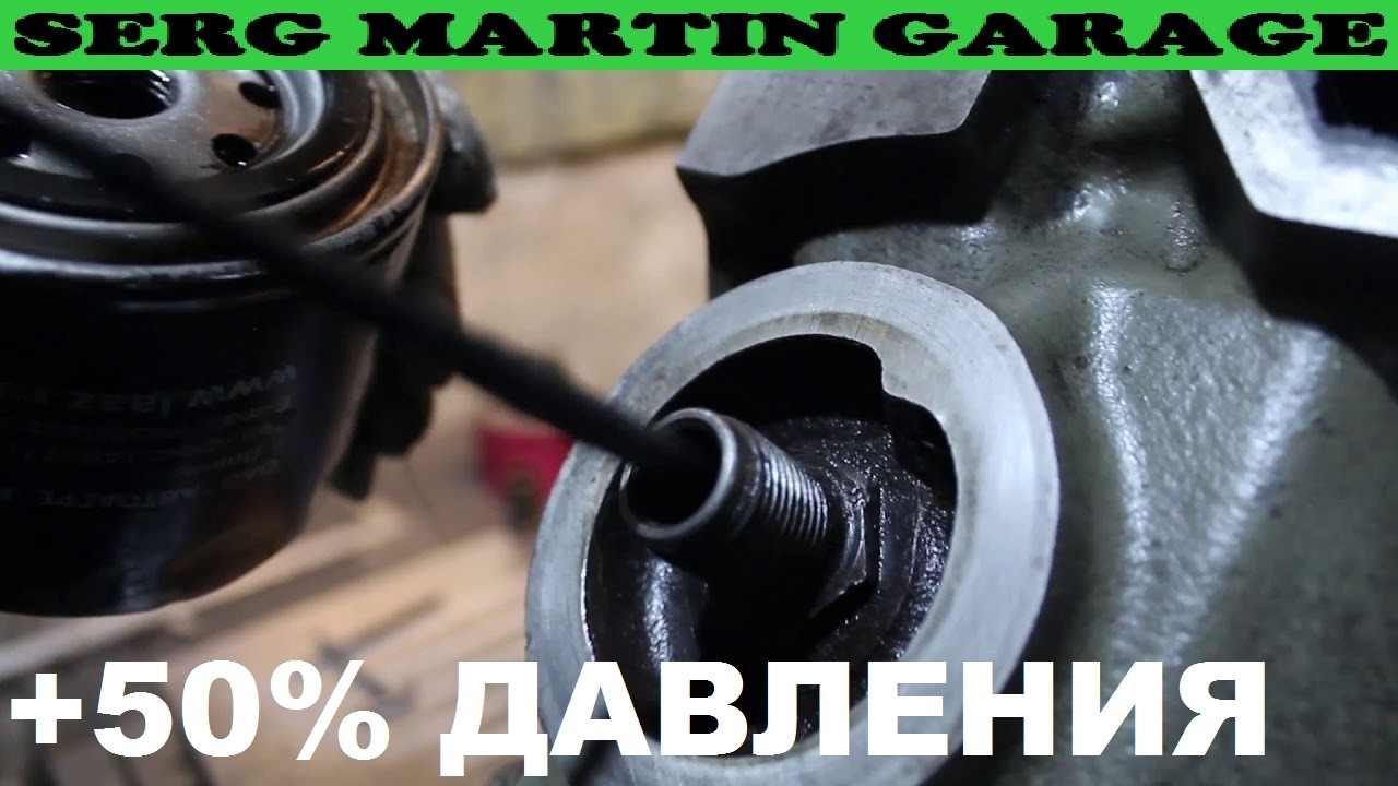 Как поднять давление масла в двигателе? Самый простой способ. Какое должно быть давление масла