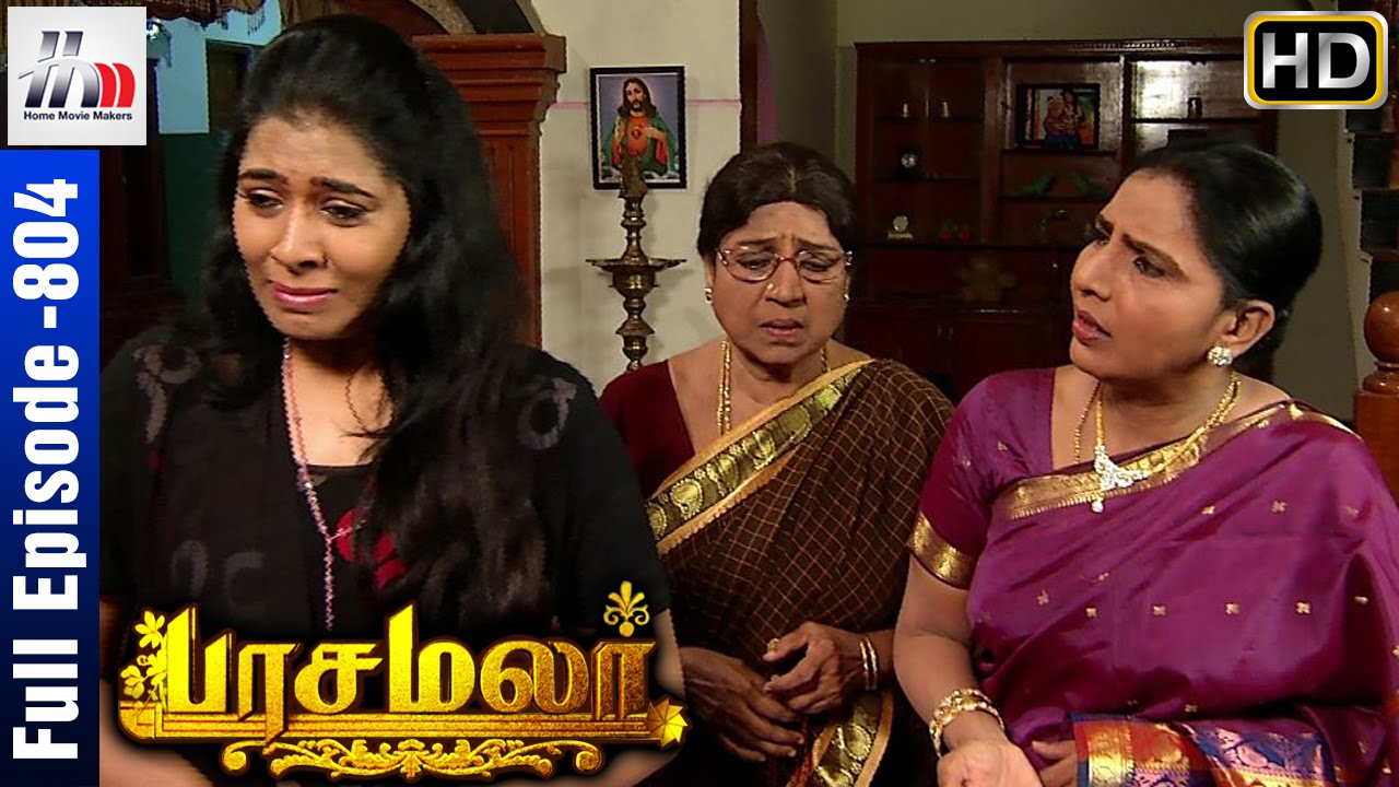 Pasamalar - TV Serial | Episode 804 | 4th June 2016 | Full Episode | Home Movie Makers
