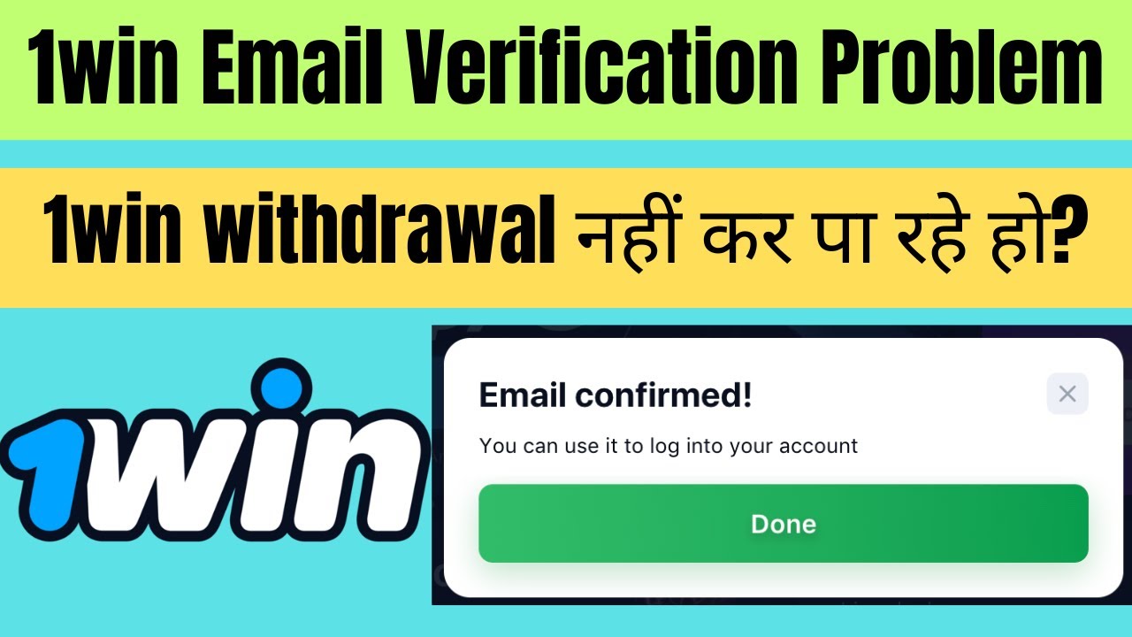 1win email Verification - 1win email verify problem