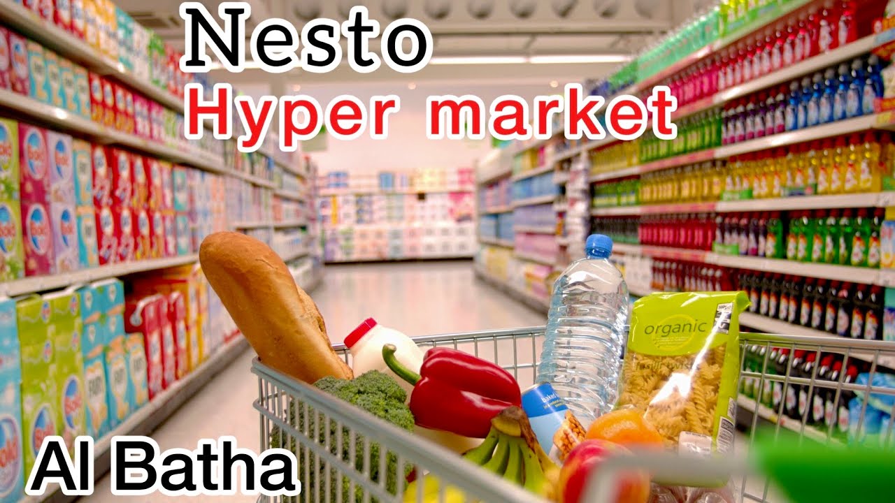 Nesto hypermarket Batha nesto mall Saudi نستو هايبر ماركت بطحاء نستو مول السعودية الرياض malihabad