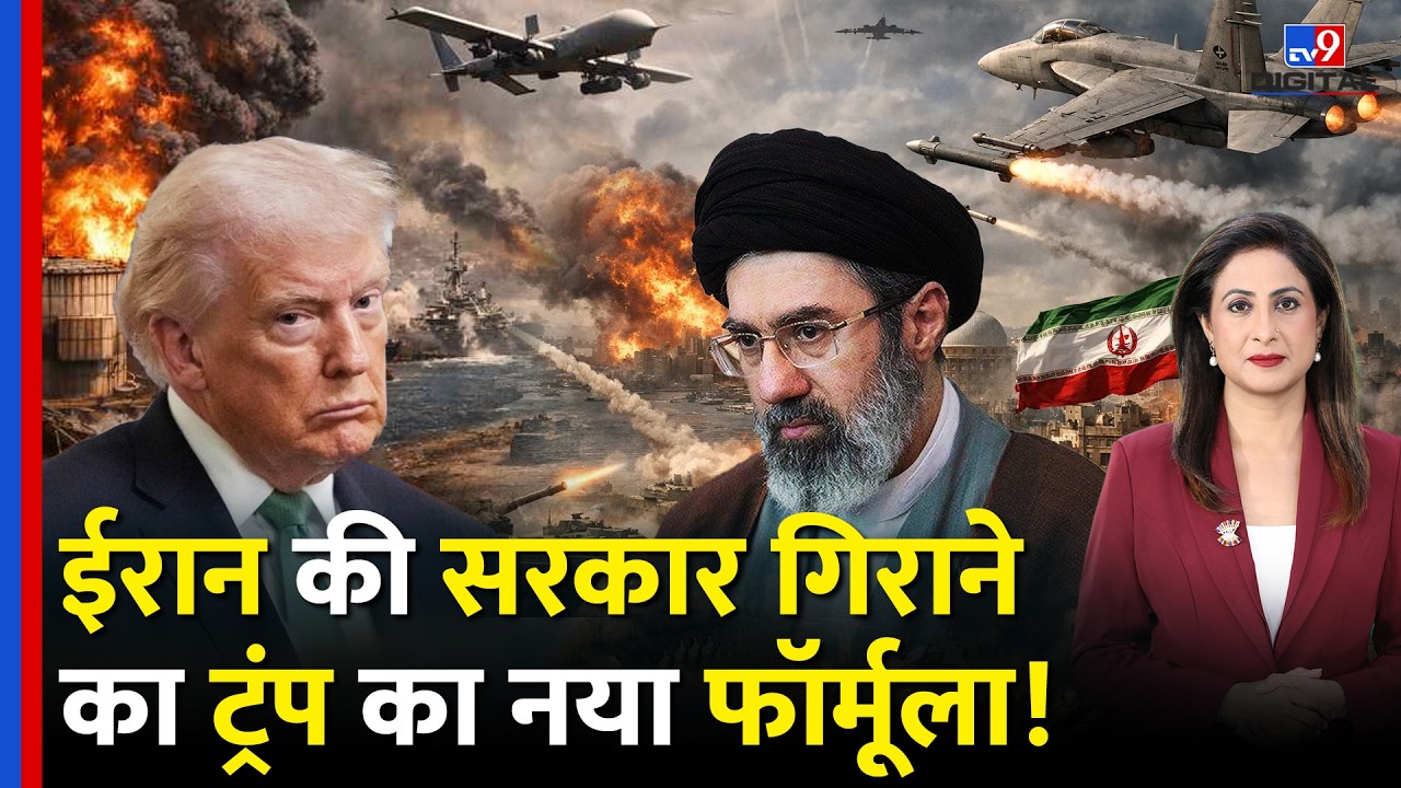 US-Israel का खौफनाक दांव: अब Iran की जनता करेगी विद्रोह? | Ali Larijani | Trump's Strategy | Sumaira