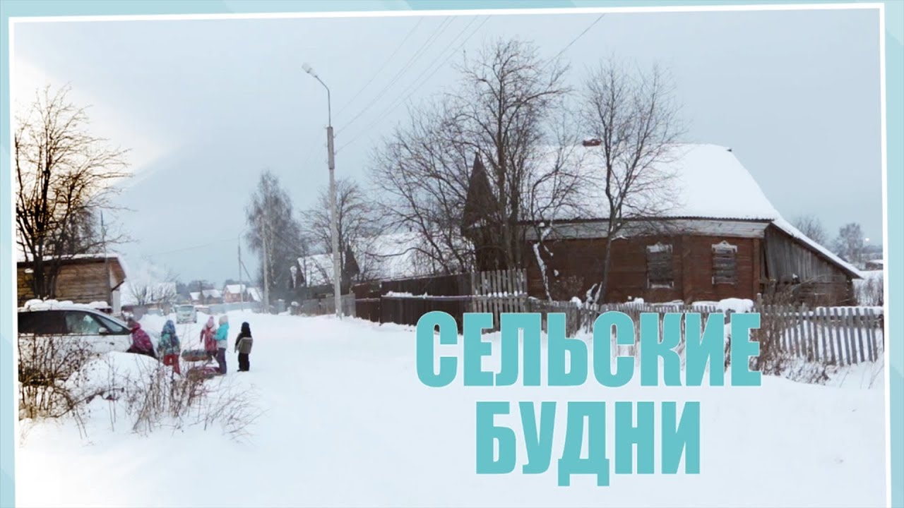 Сельские будни 26.03.2019. Кузино.