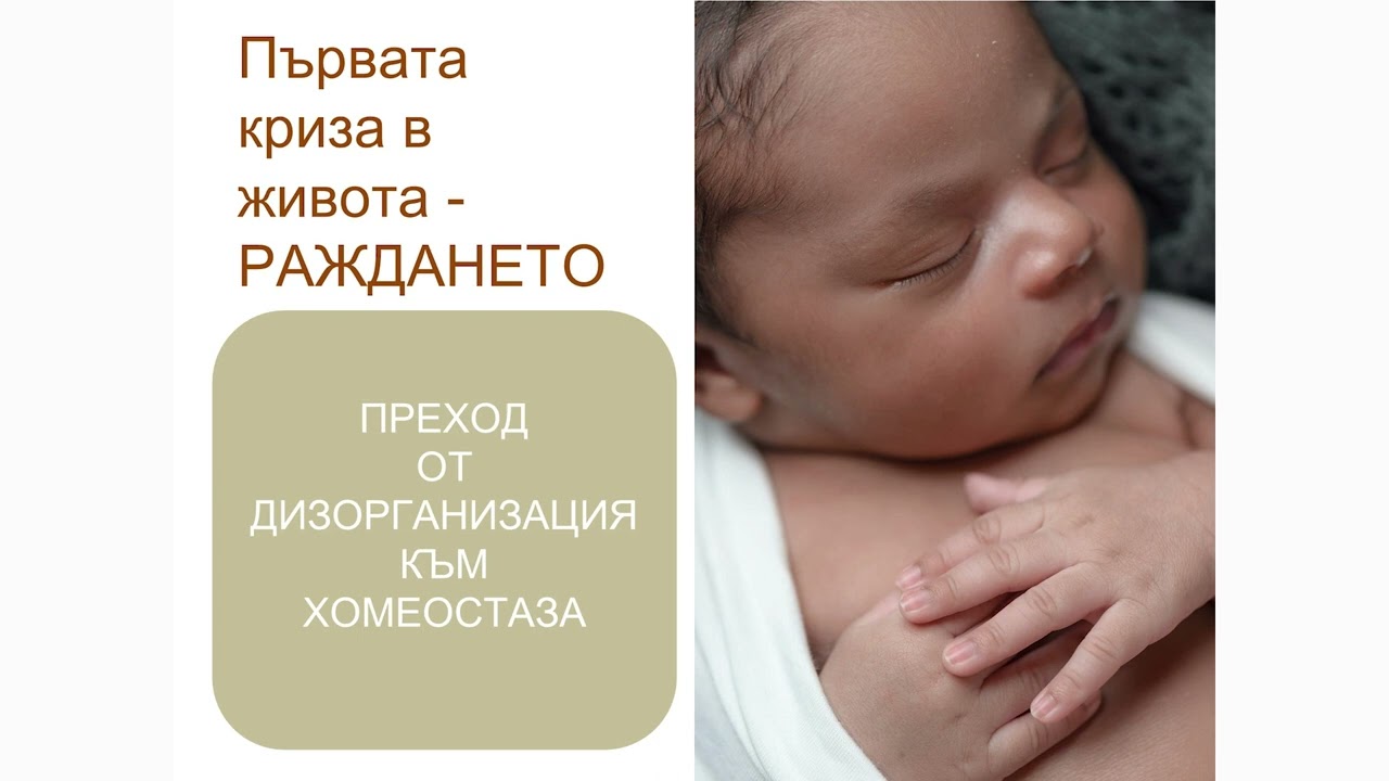 Емоционалният свят на децата