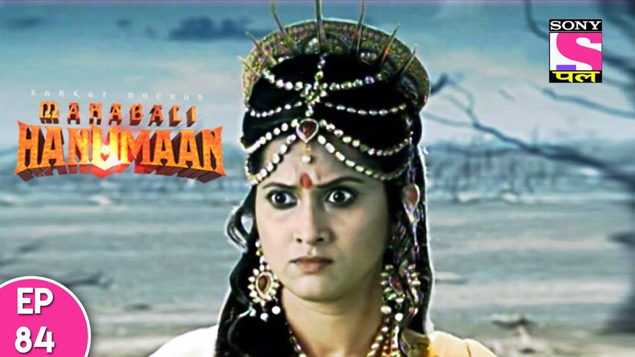 Sankat Mochan Mahabali Hanuman - हनुमान - Episode 84 - 15th  November, 2017