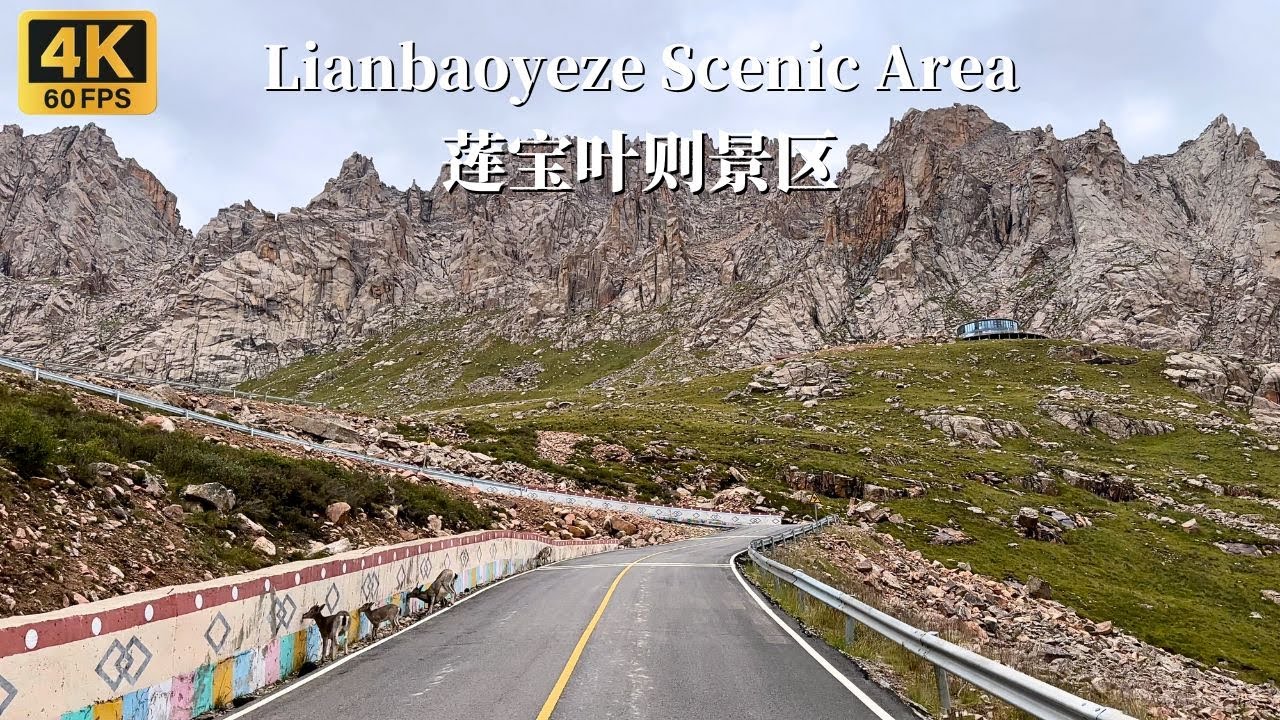 Lianbaoyeze Scenic Area Driving Tour - As if walking into a Large-scale game scenes - Sichuan, China