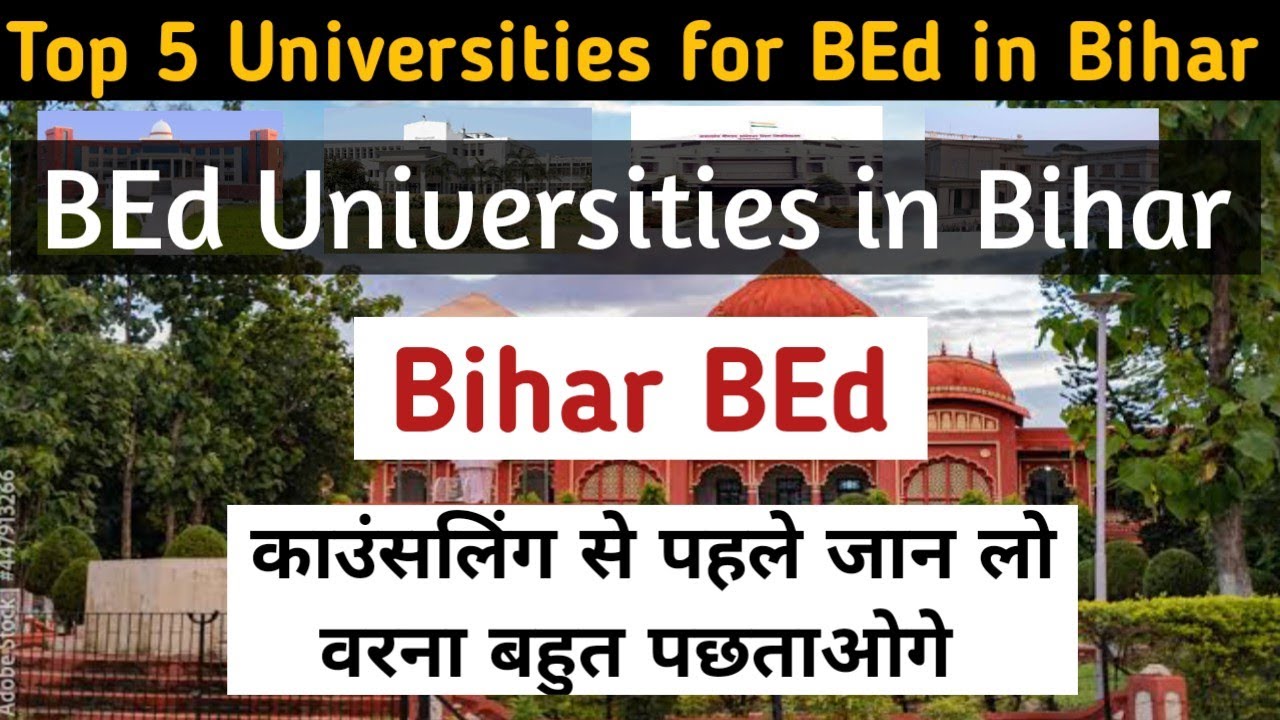 Top 5 Universities for BEd in Bihar | Top BEd colleges in Bihar | MEd colleges in Bihar | BEd course
