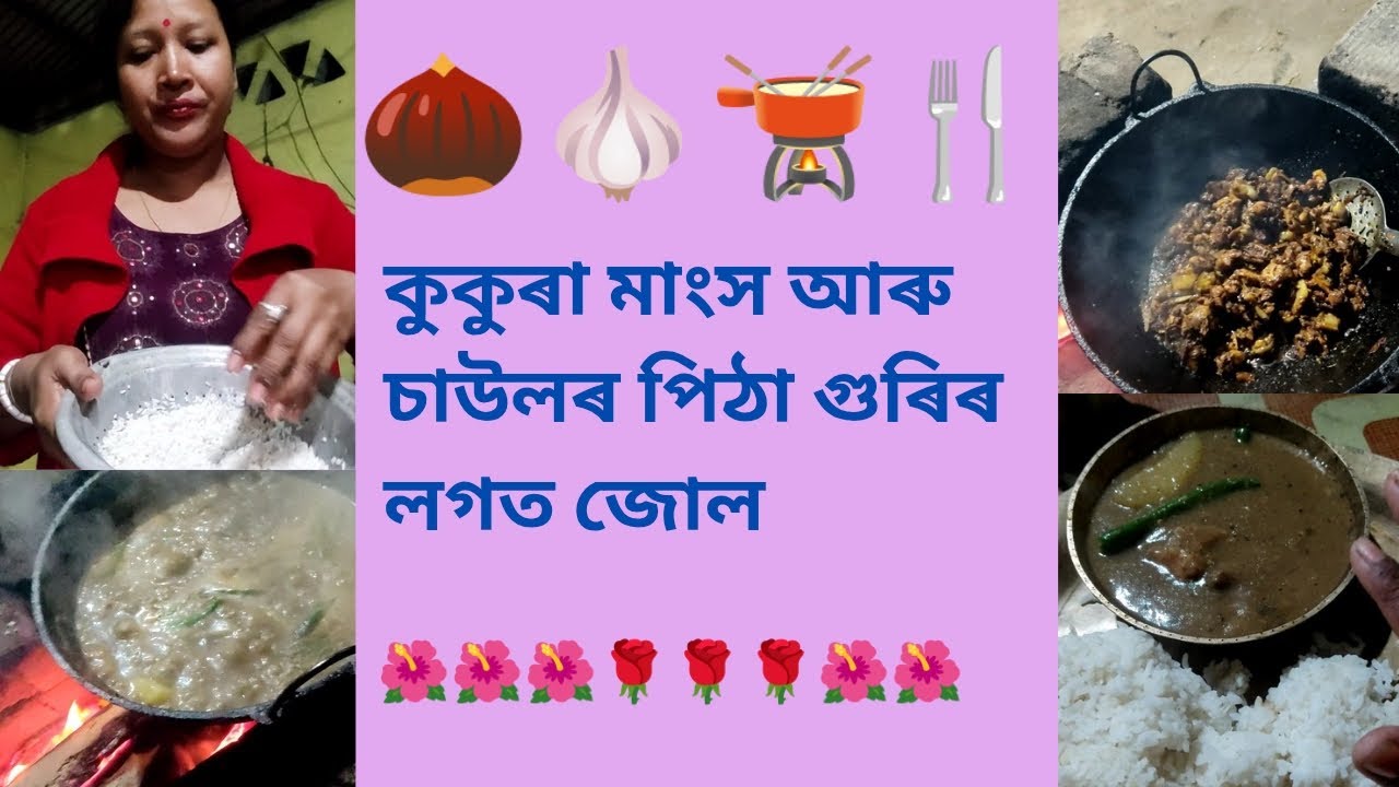 Local Chicken Curry With Rice Flour
