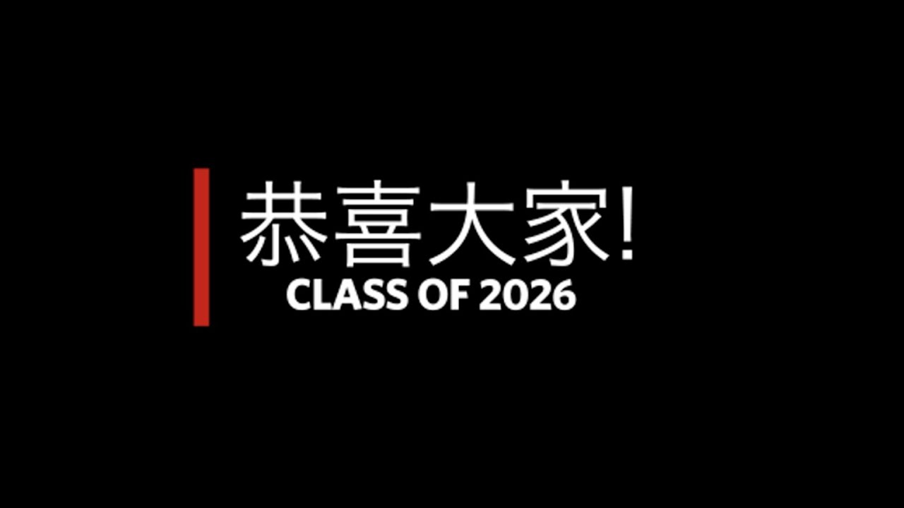 Congratulations Class of 2026!
