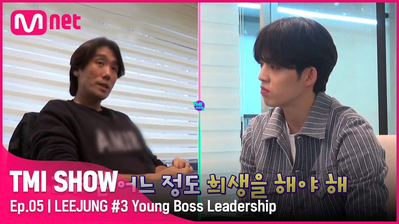 [ENG] [TMI SHOW/5회]  