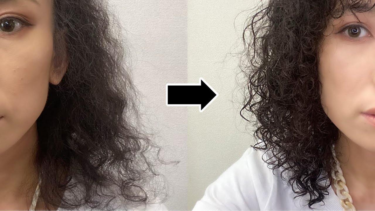 スパイラルパーマ、カーリーヘアのヘアセット　とれかけパーマ復活法