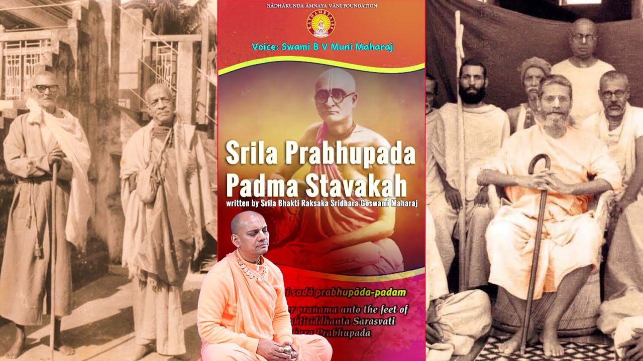 Sujanarvuda Radhita Pada Yugam ~ B V Muni Maharaj