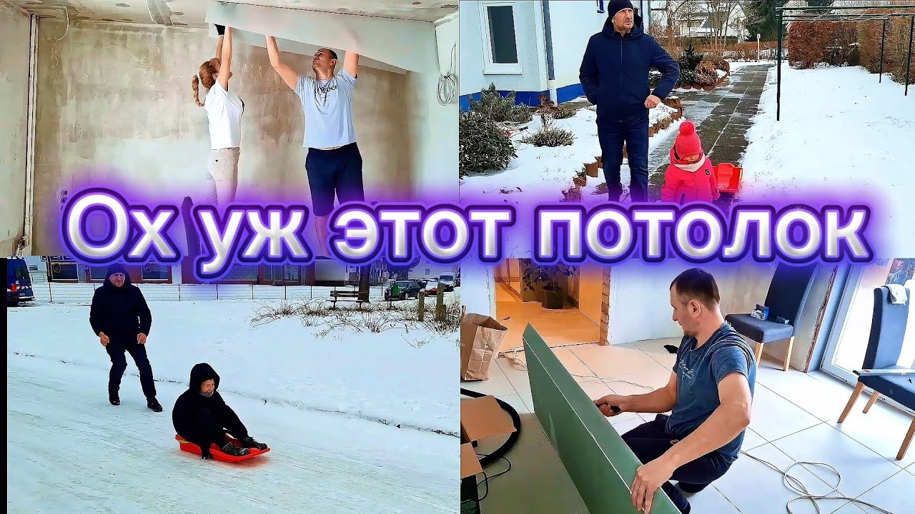 Стеклообои на потолок, короб из гипсокартона и откосы на окне. 