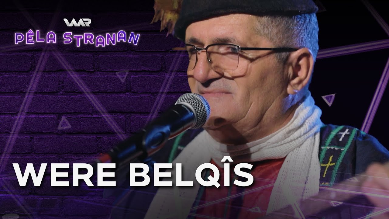Odîşo - Were Belqîs | Pêla Stranan