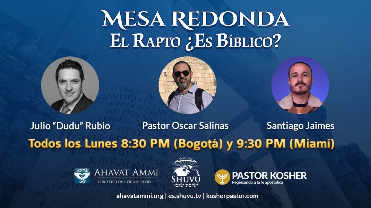 El Rapto ¿Es Bíblico? - Mesa Redonda con Dudu Rubio, Santiago Jaimes y Oscar Salinas