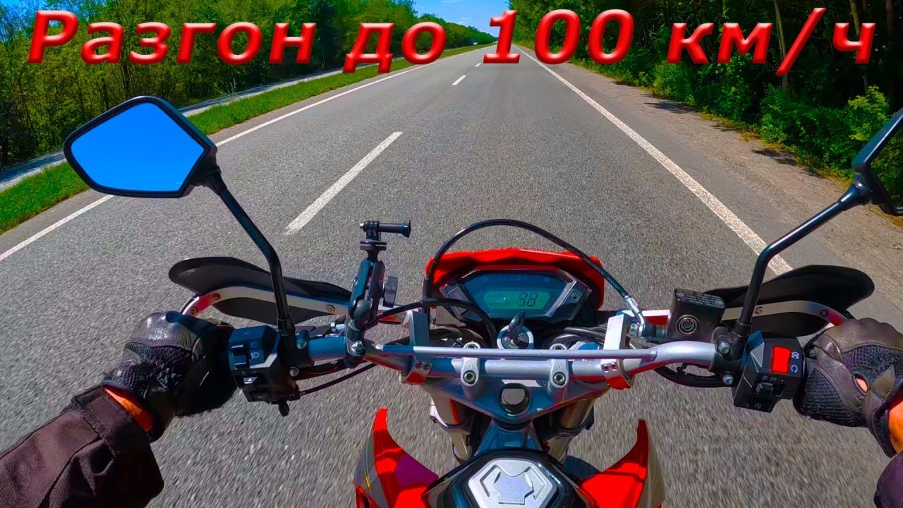 РАЗГОН  0-100 км.ч. на МОТОЦИКЛЕ   Loncin 300
