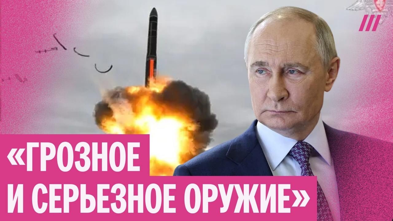 Россия во второй раз ударила &laquo;Орешником&raquo; по Украине. Что ожидать дальше