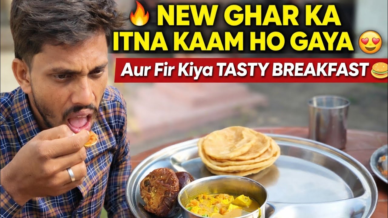 Ye Raha Aaj Ka Testy Breakfast 🥞 Etna kam huaa Aaj New Ghar Ka #dailyvlogs #vlog #bibekvlogs 