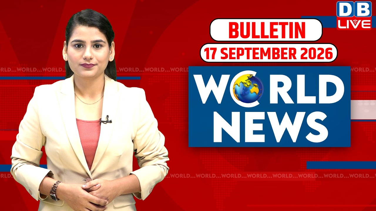 World News |ख़बरें विदेश की | 17 September 2026 |Donald Trump | iran-America-israel-conflict |#dblive