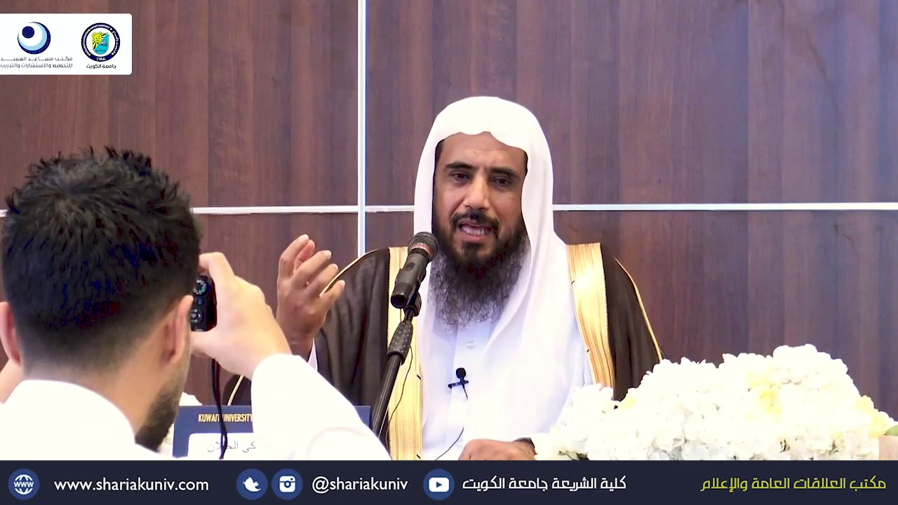 محاضرة علمية بعنوان 