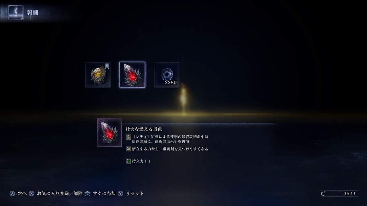 VADER5PRO練習