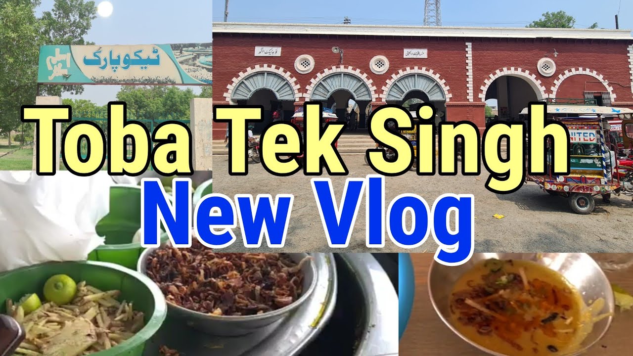 My First Vlog in Toba Tek Singh | Toba Tek Singh History & Documentary