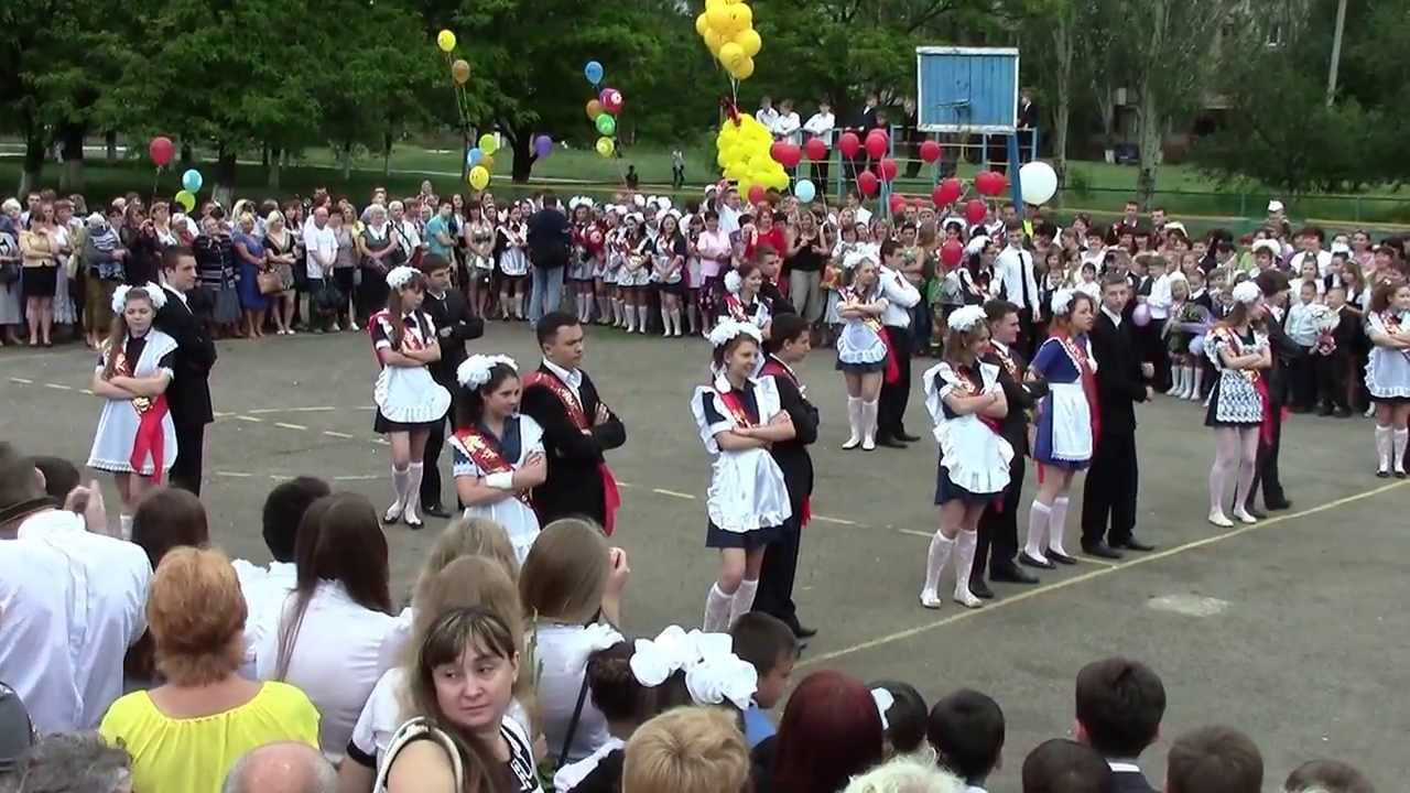 Випускний вальс 11-Б школи №22 м. Горлівка Донецька область (2013 рік.)