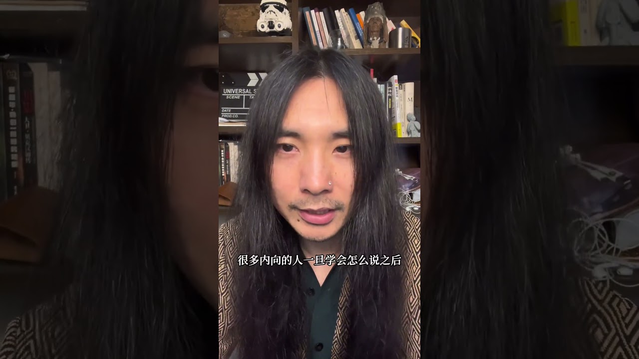 内向的人，和你想的不一样