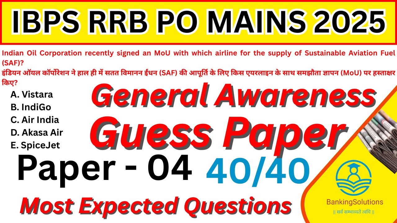 IBPS RRB PO MAINS | GA SECTION | GUESS PAPER | PART 4 | Most expected Questions