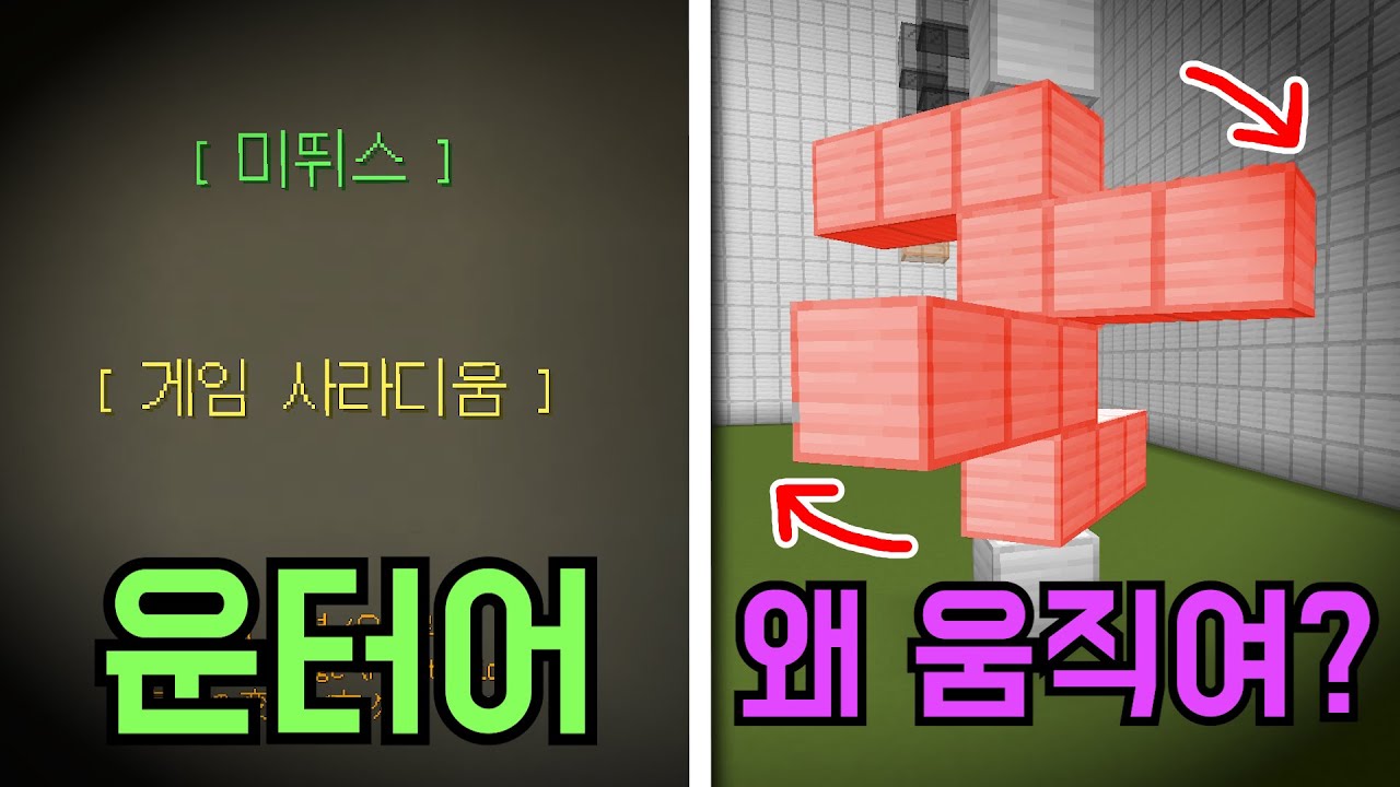 점프맵 수능 인데, 왜 '운터어'가 있어?