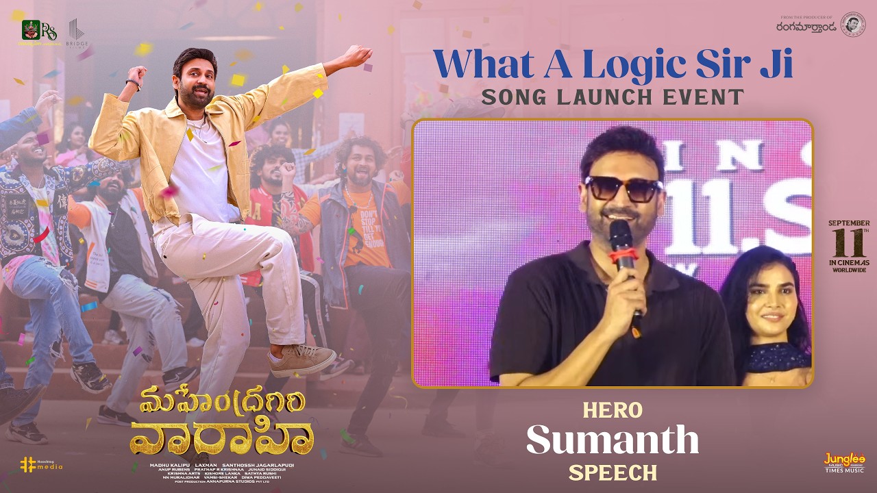 Hero Sumanth Speech at Mahendragiri Varahi - What A Logic Sir Ji Song Launch Event | YouWe Media